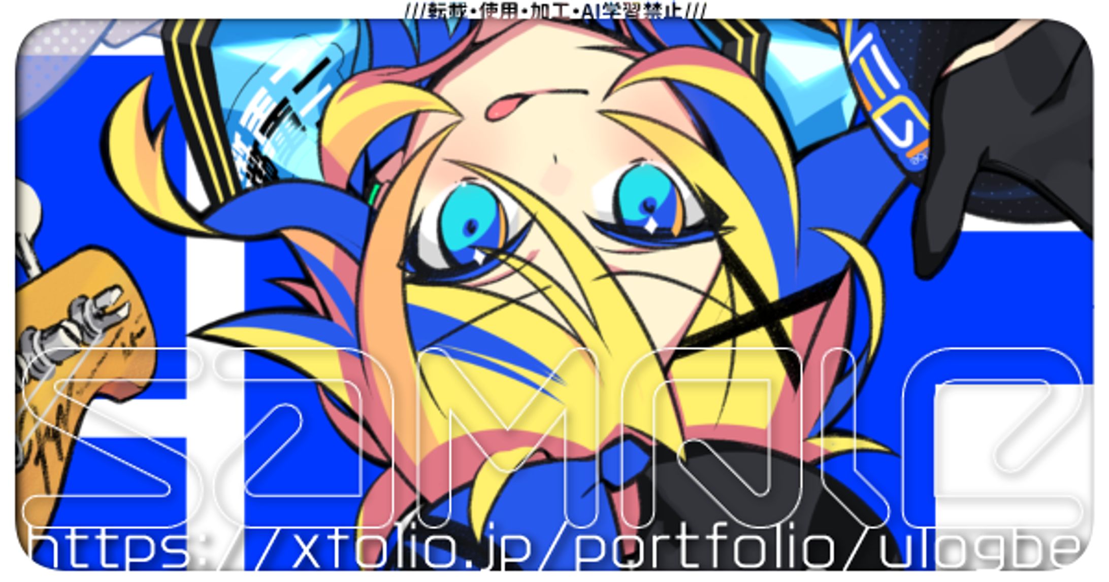 【引力】ジャケットイラスト・デザイン-1