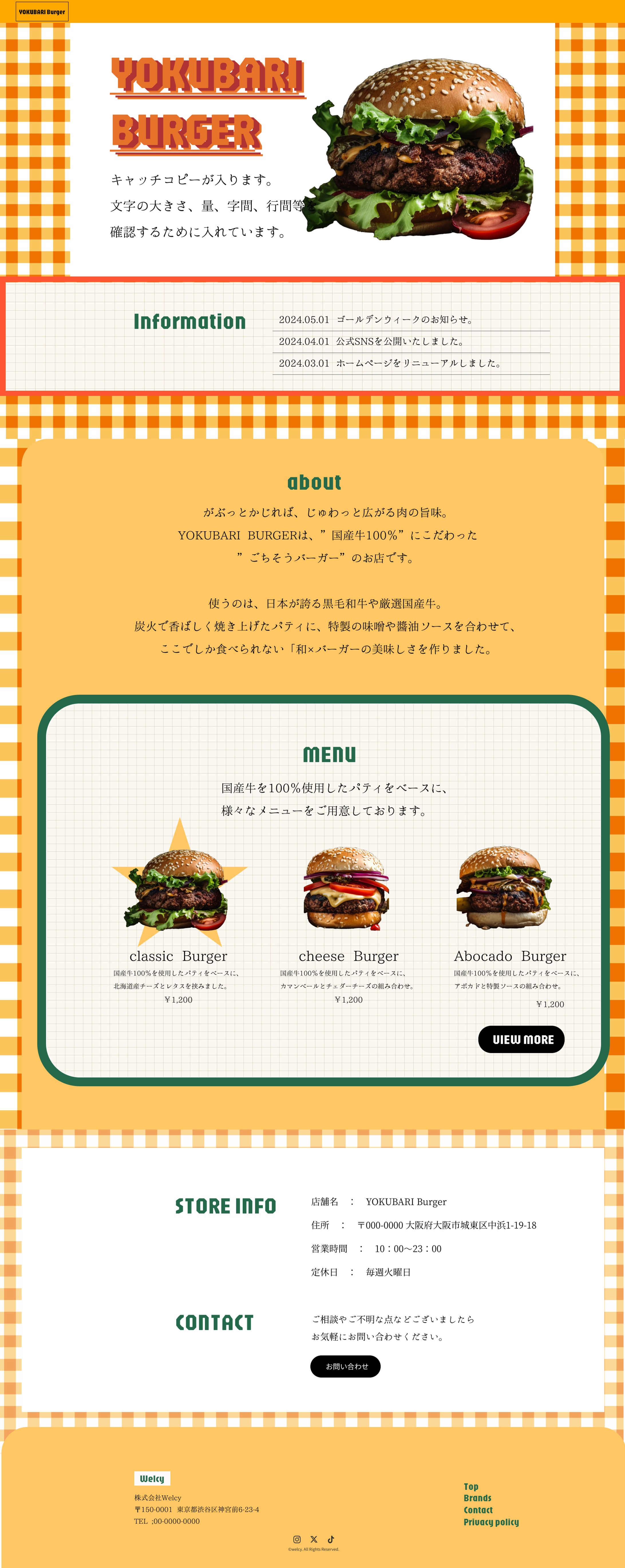 Webサイト｜飲食-1