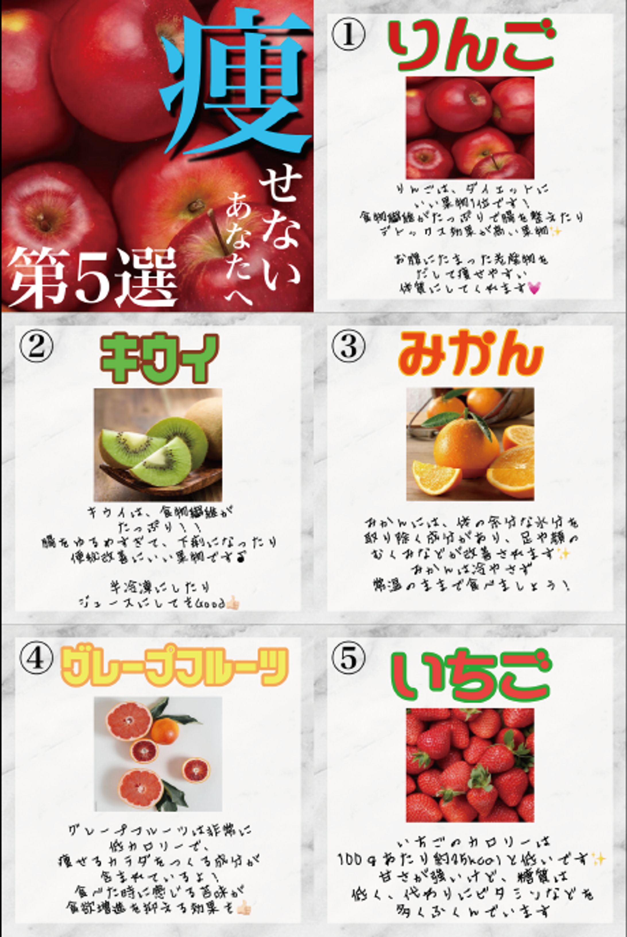 インスタ　ダイエットアカウント-1