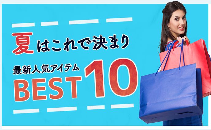 【作品】ファッション系バナー