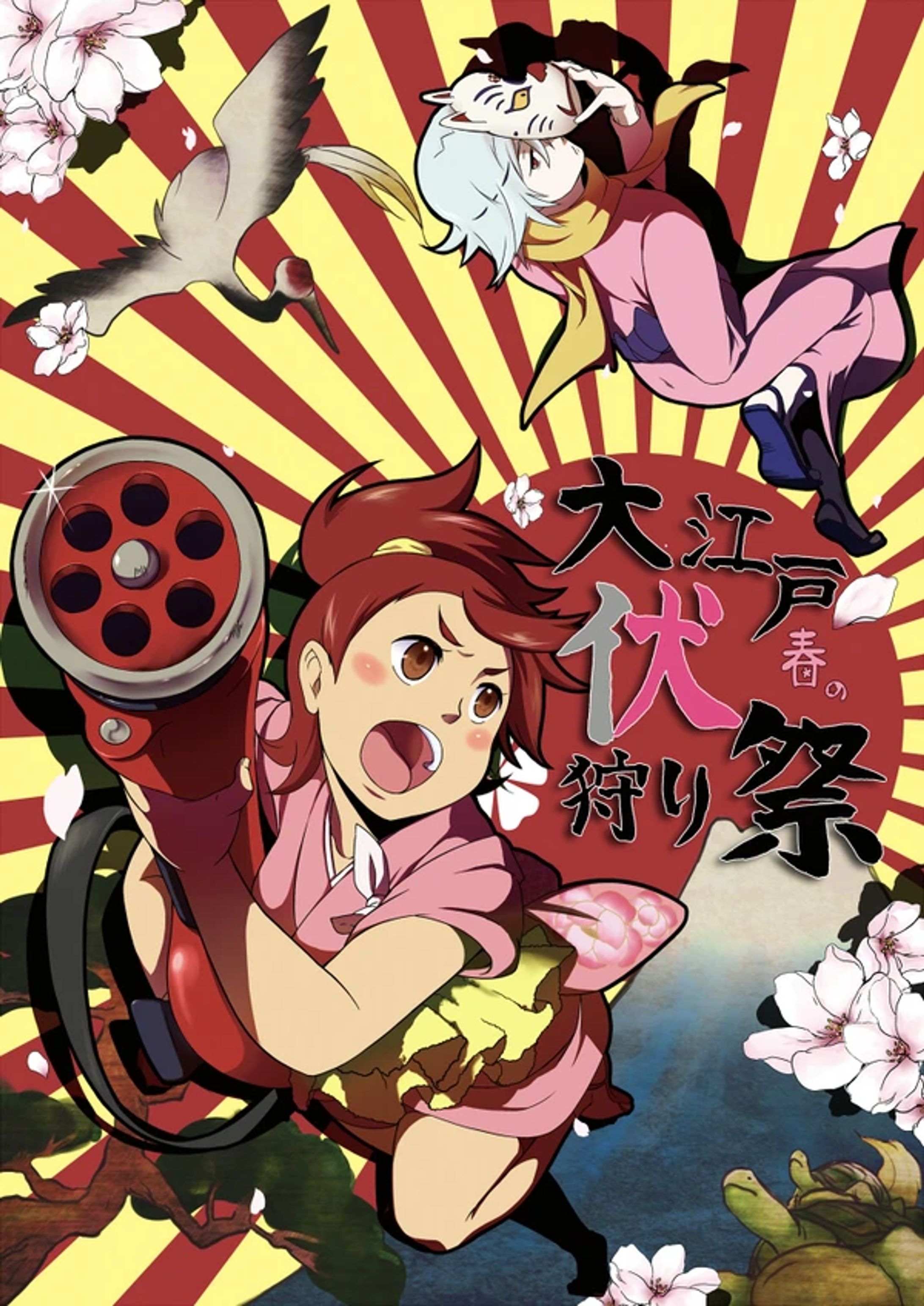 版権 男女CP-1