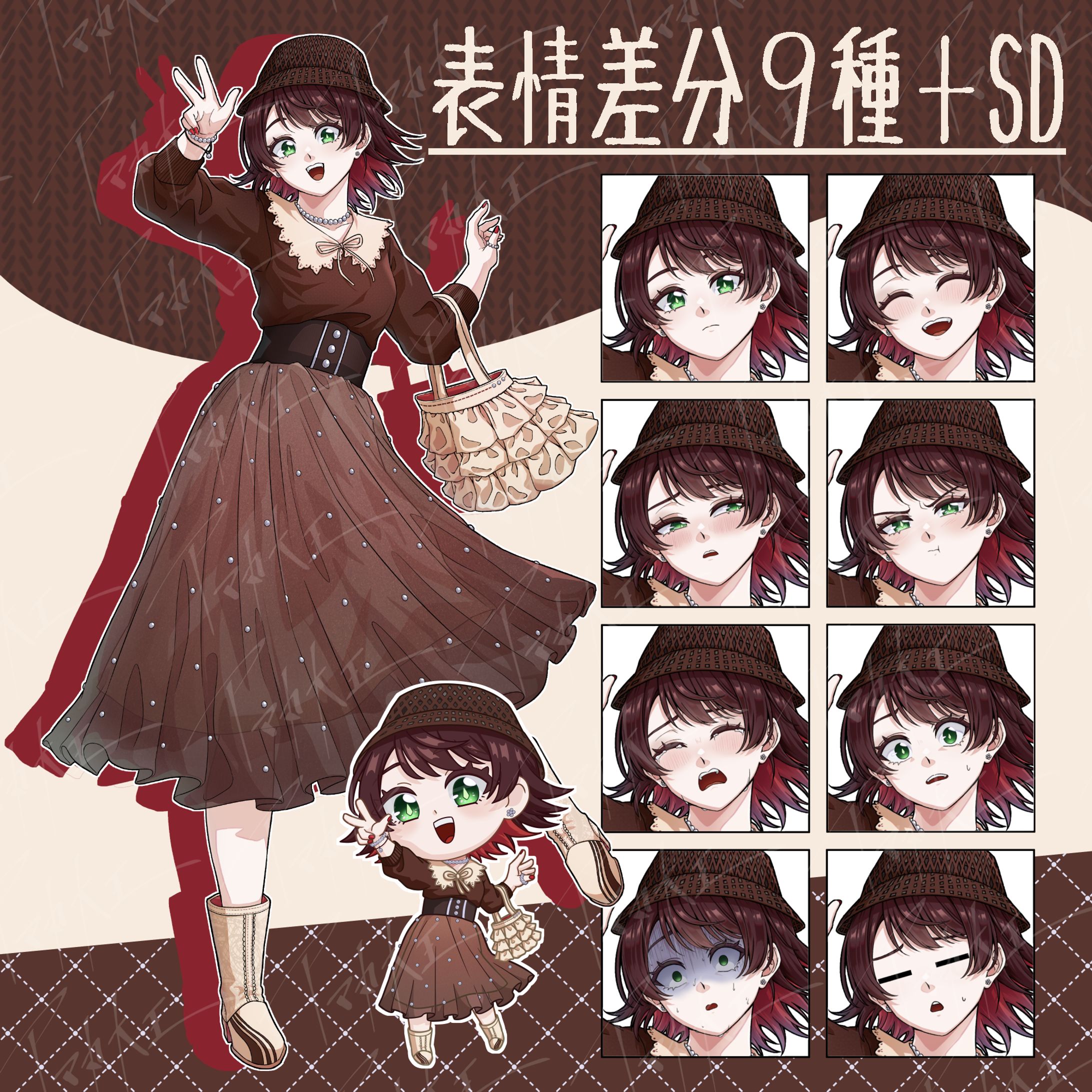 立ち絵(販売中)-1