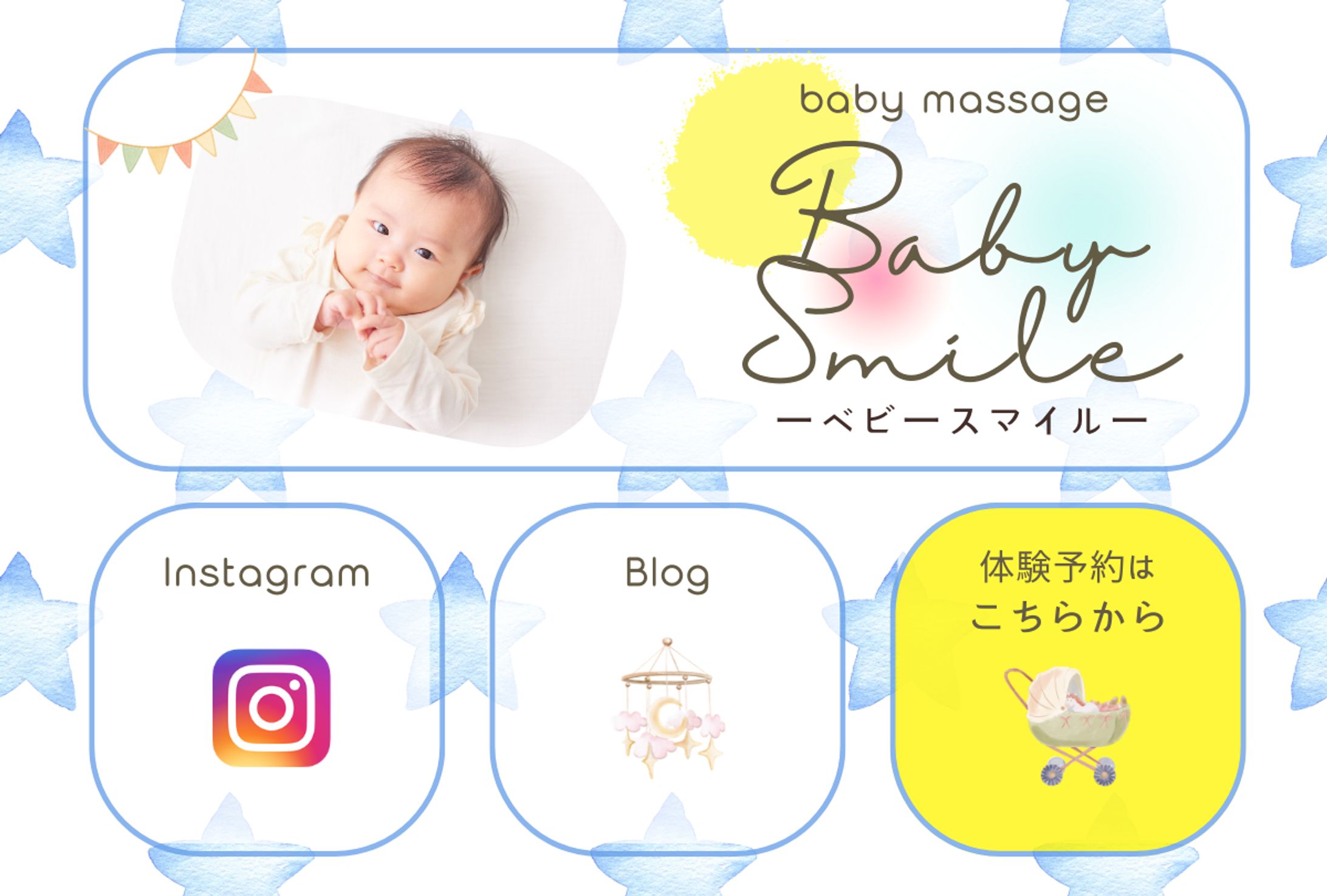 体験レッスンはこちら -1