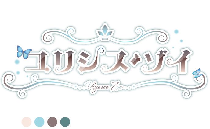 ネームロゴ、ペコうせい♡アレクシスバース