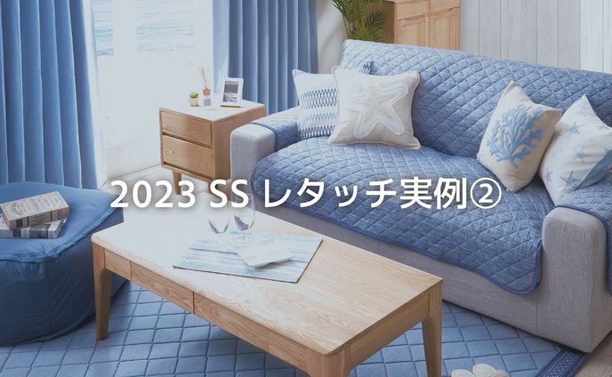 2018、フォトレタッチ