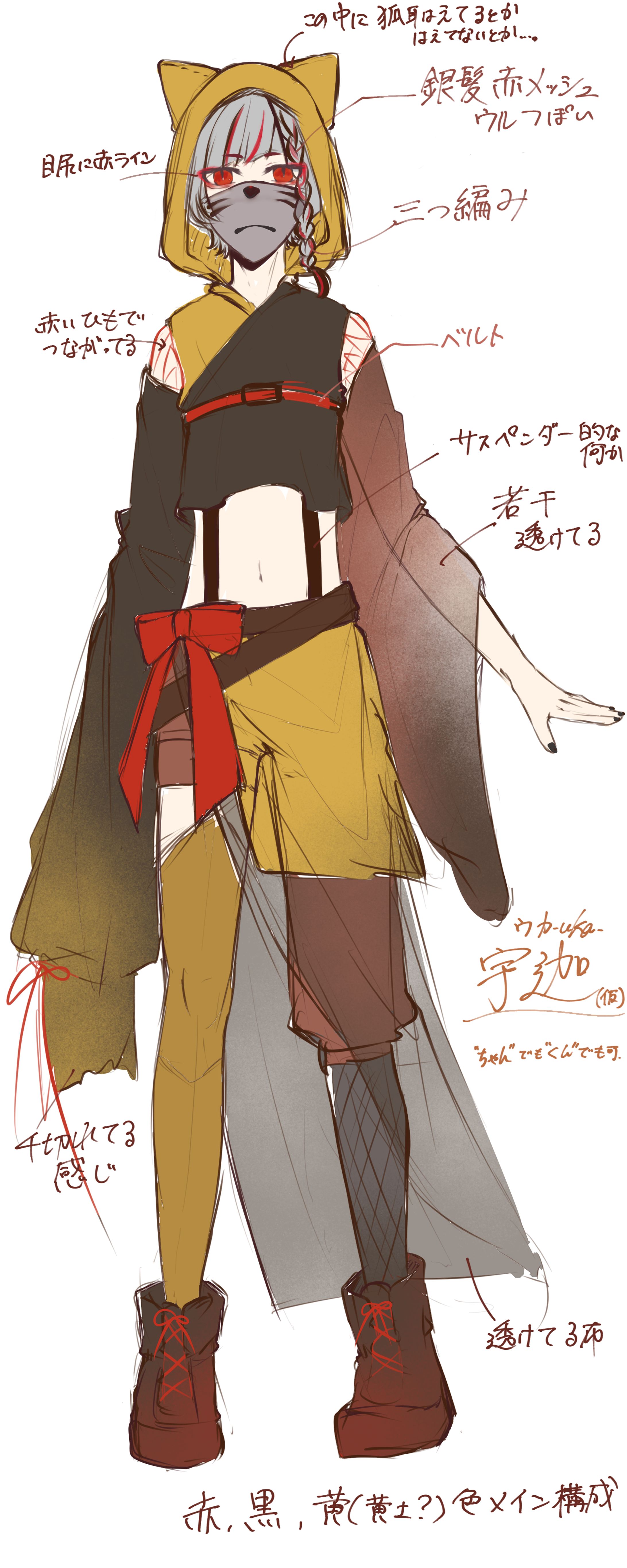 オリジナルキャラクターデザイン画-1