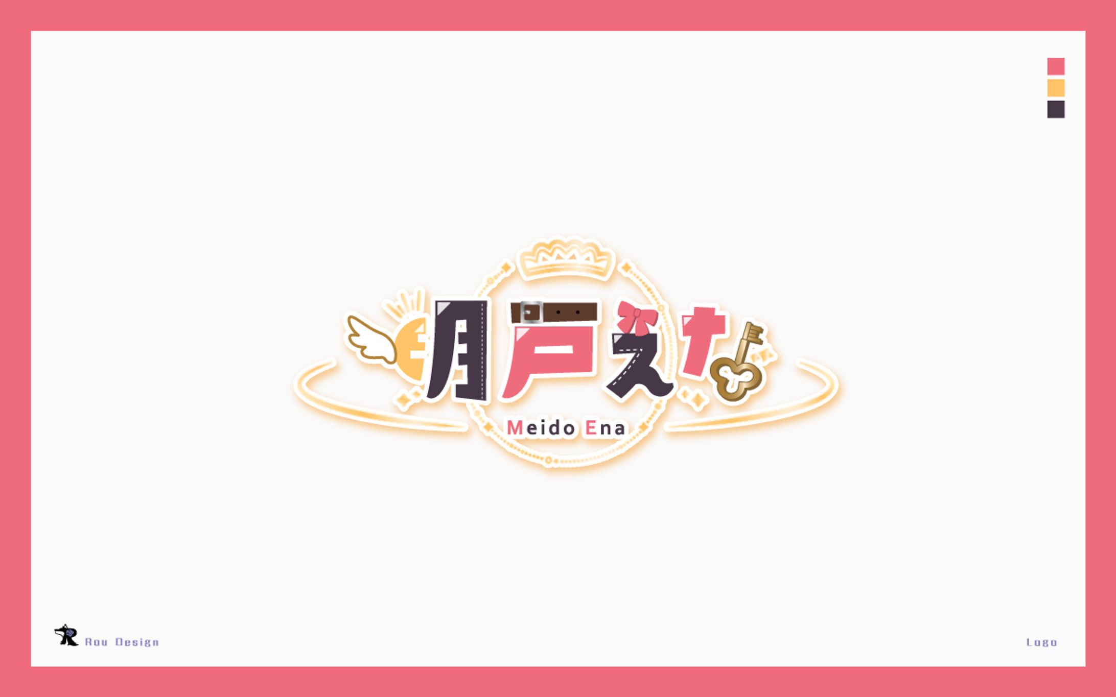 明戸えな様_ネームロゴ-1