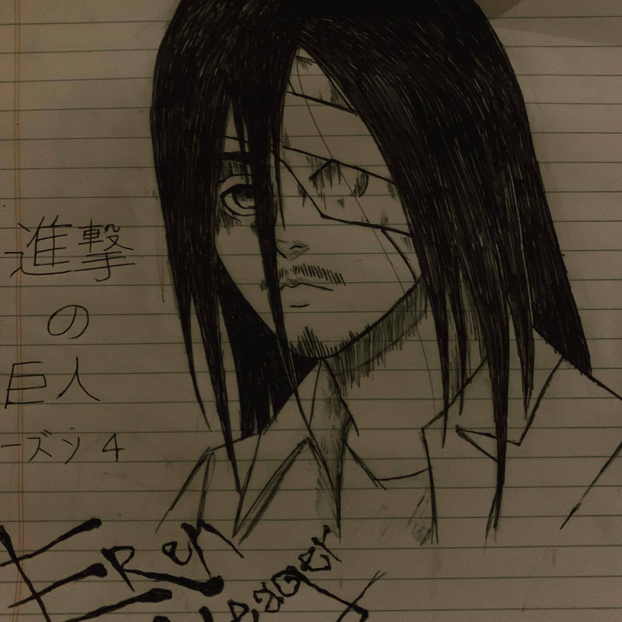 Eren Yeager

———————————————————————————————

Tags:
———

 #anime #animedrawing #attackontitan #shingekinokyojin #eren #erenyeager #erenjaeger #animeart #digitalart #digitalpainting #art #animeartist #animeartistssquad #animeartstyle #animeworld #animeworlds #animepics #animepictures #artist #artistic #artgallery #ナルト #アート #イラスト #ペイント-1