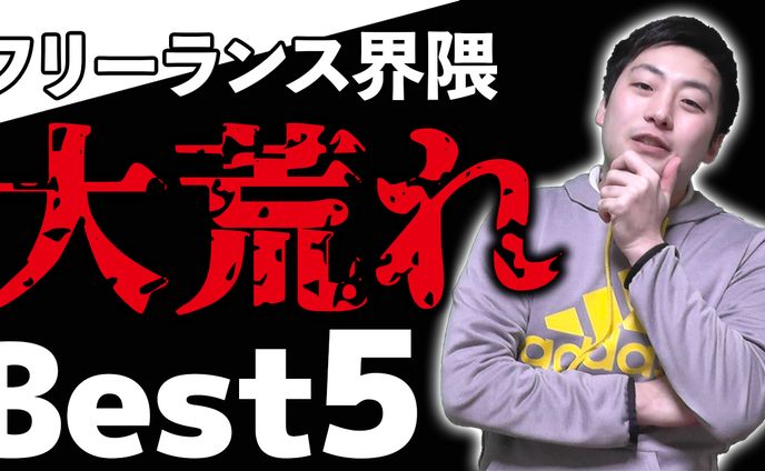 ビジネス系