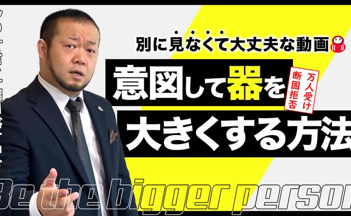 YouTubeサムネイルサンプル⑤