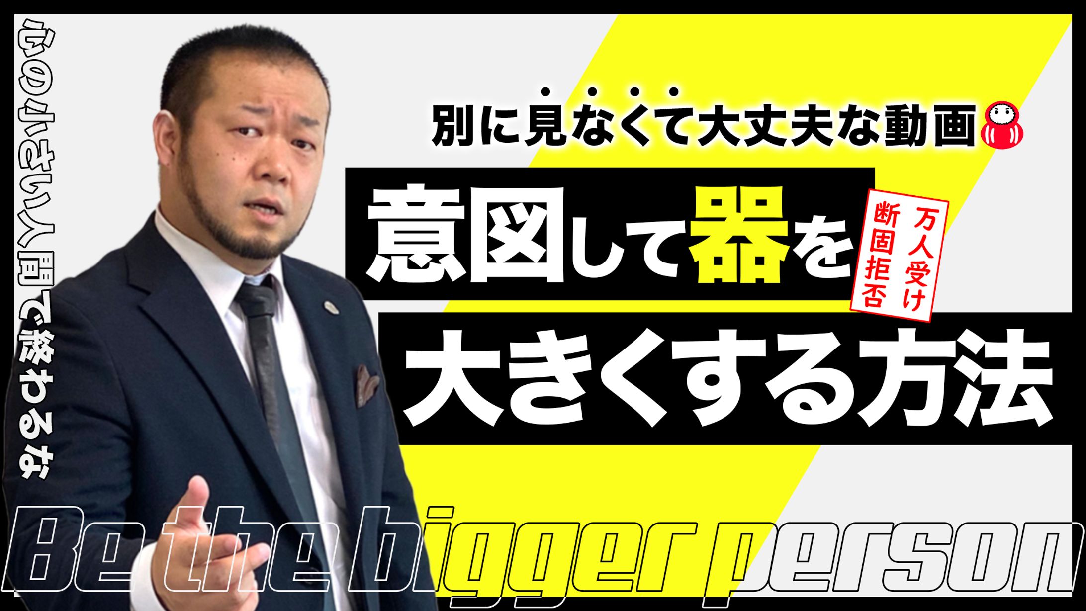 YouTubeサムネイルサンプル⑤-1