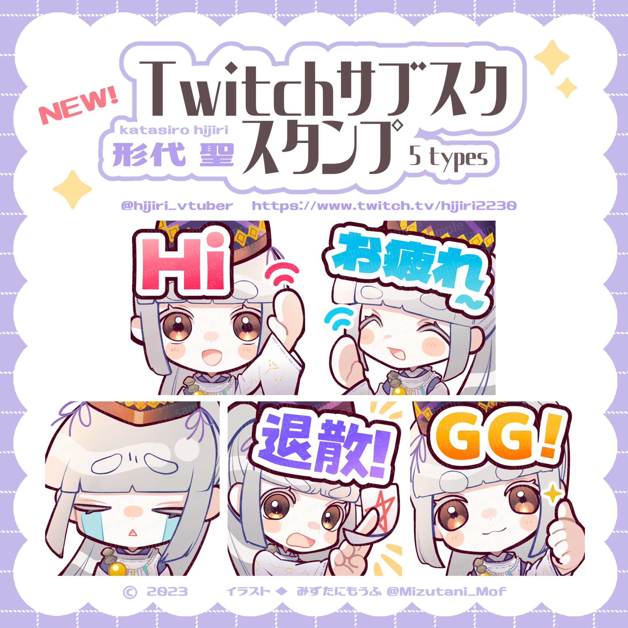 ✦.* ご依頼品-1