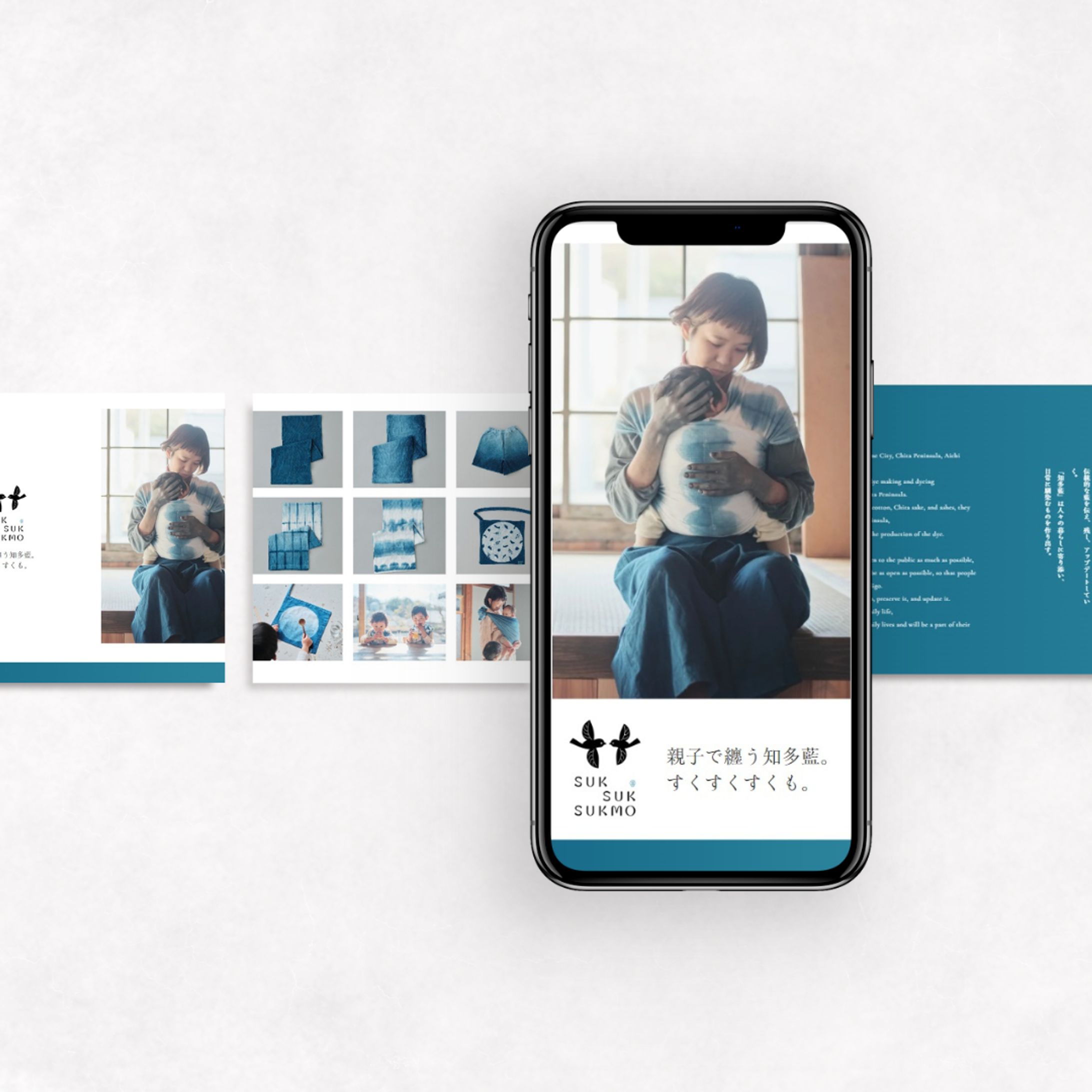 すくすくすくも-1