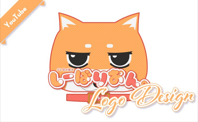 [ ロゴデザイン ]　しーばりおん。　様