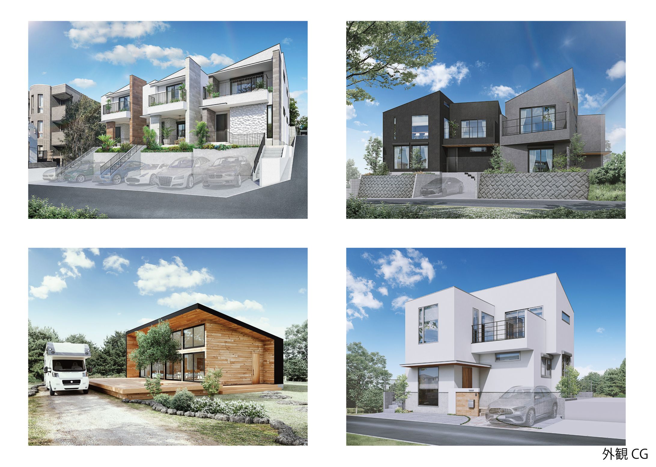 パース 外観サンプル-1