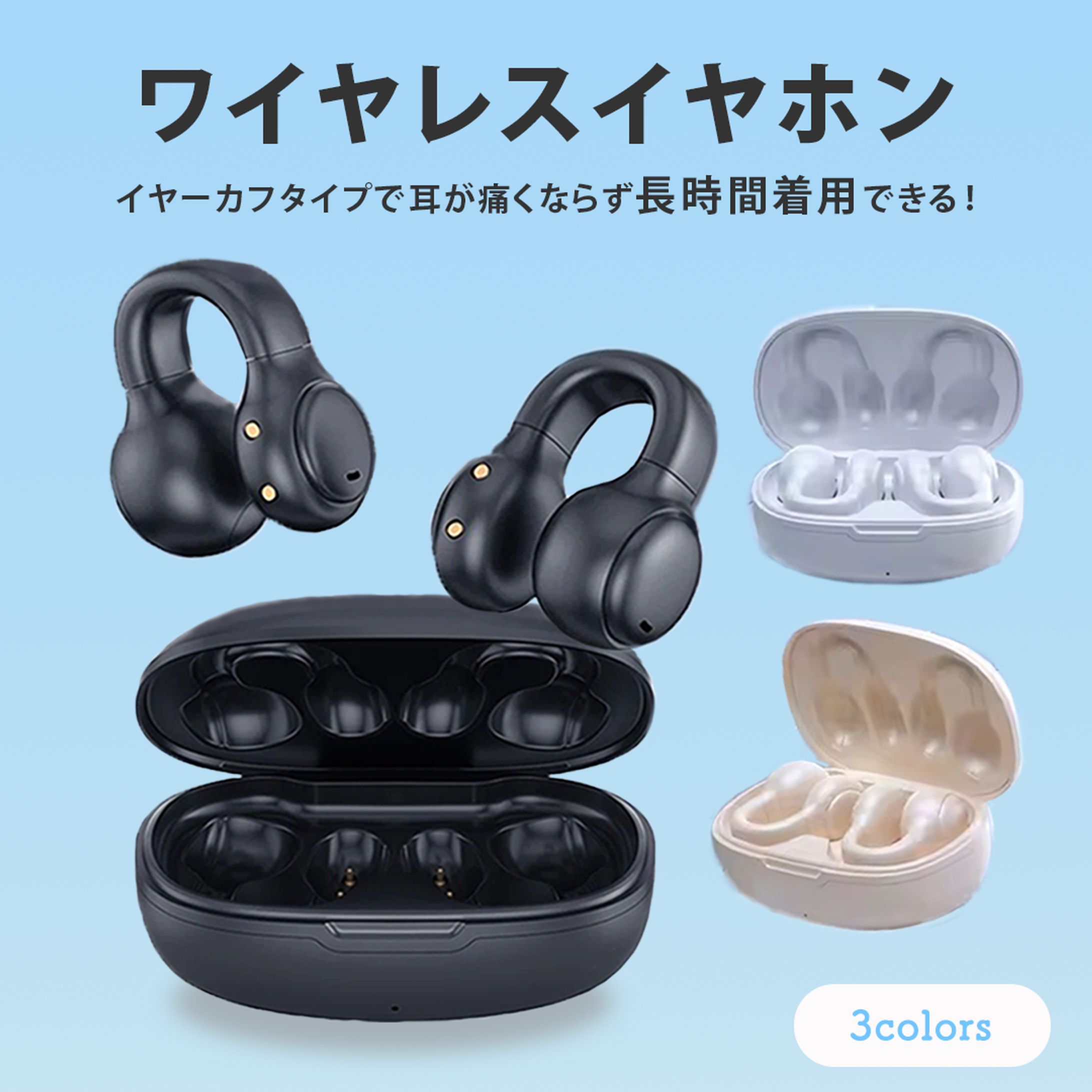 イヤホン　商品画像-1