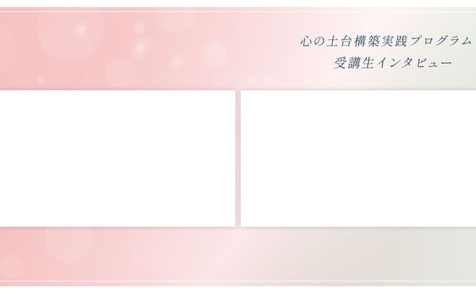 対談動画フレーム
