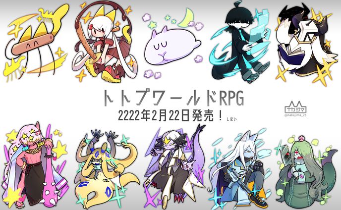 RPG(オリジナル)