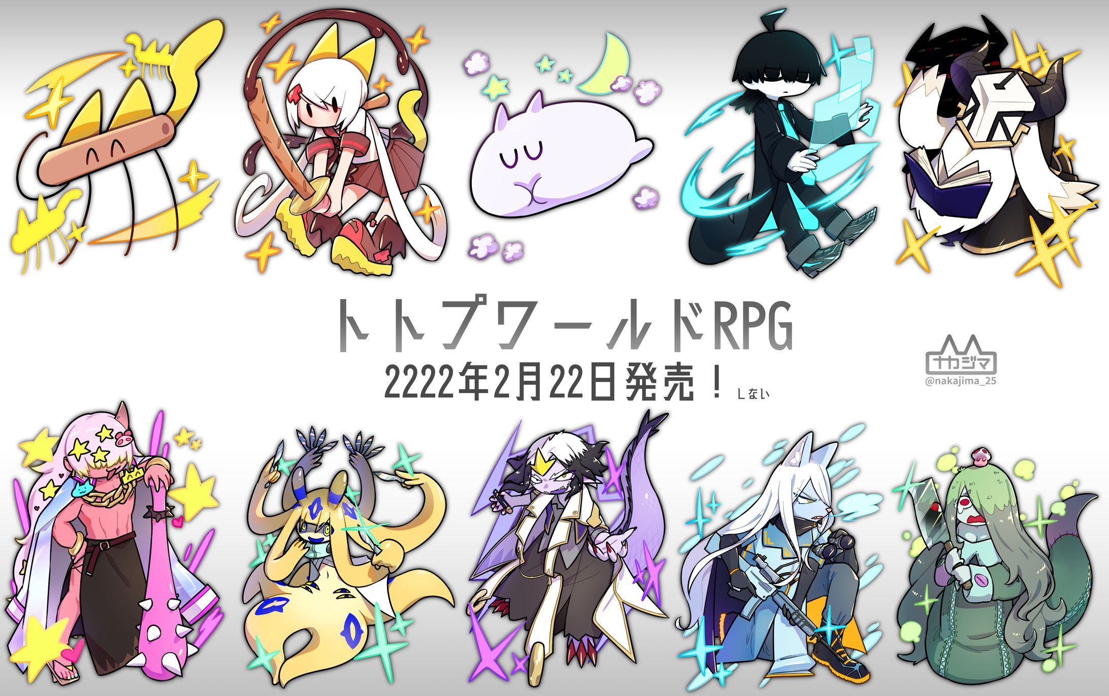 RPG(オリジナル)-1