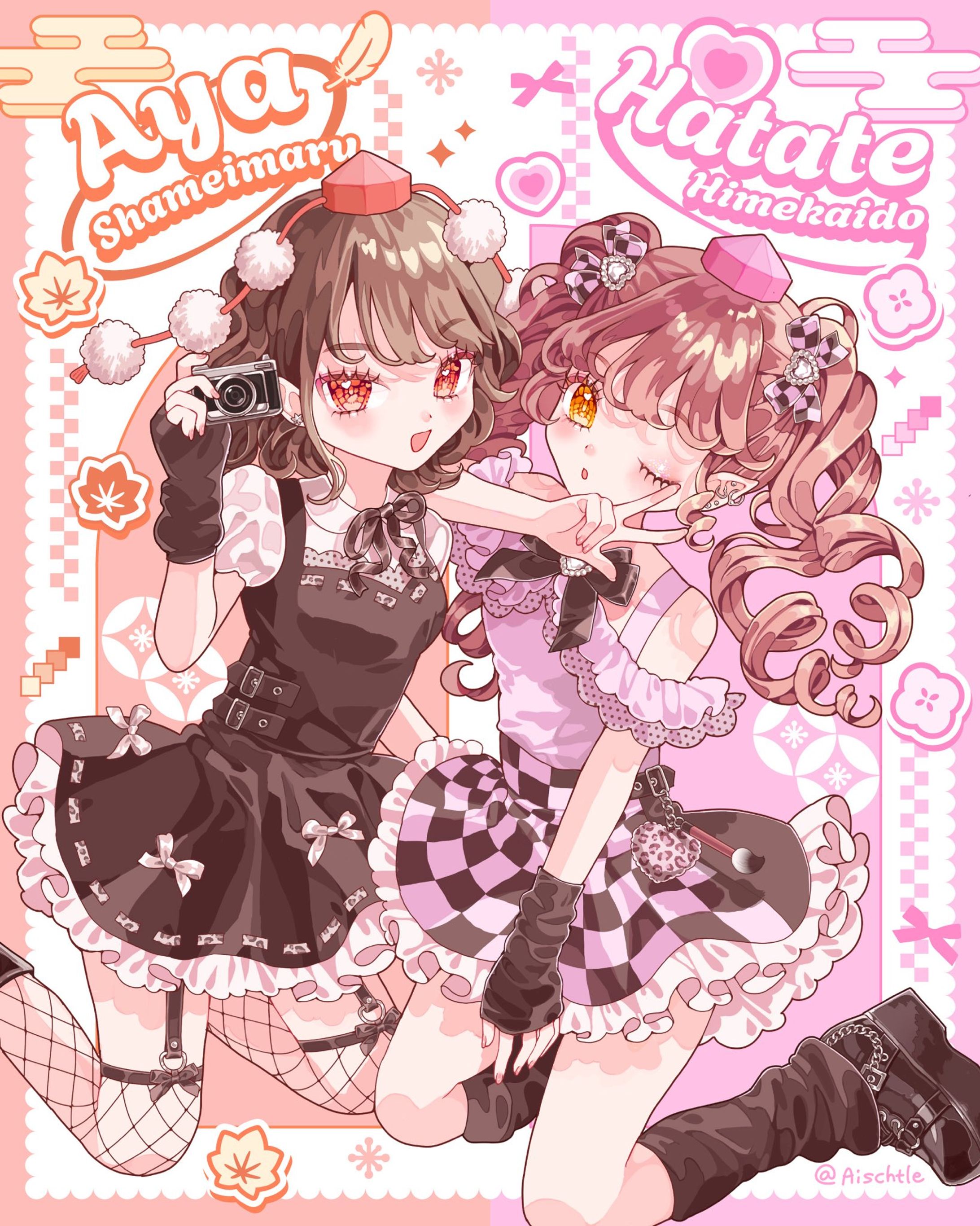 〈ファンアート〉-1