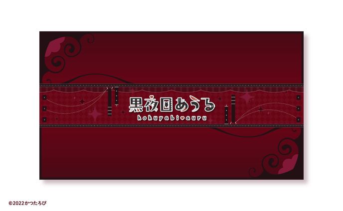 グラフィック、チャンネルアート