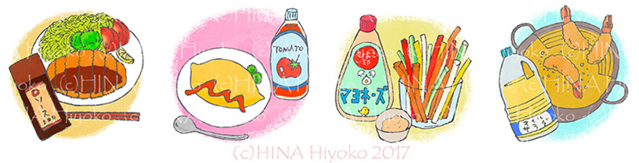2017年2月：MOOK『知っておきたい！食品表示の見方』（カットイラスト）（宝島社）-1