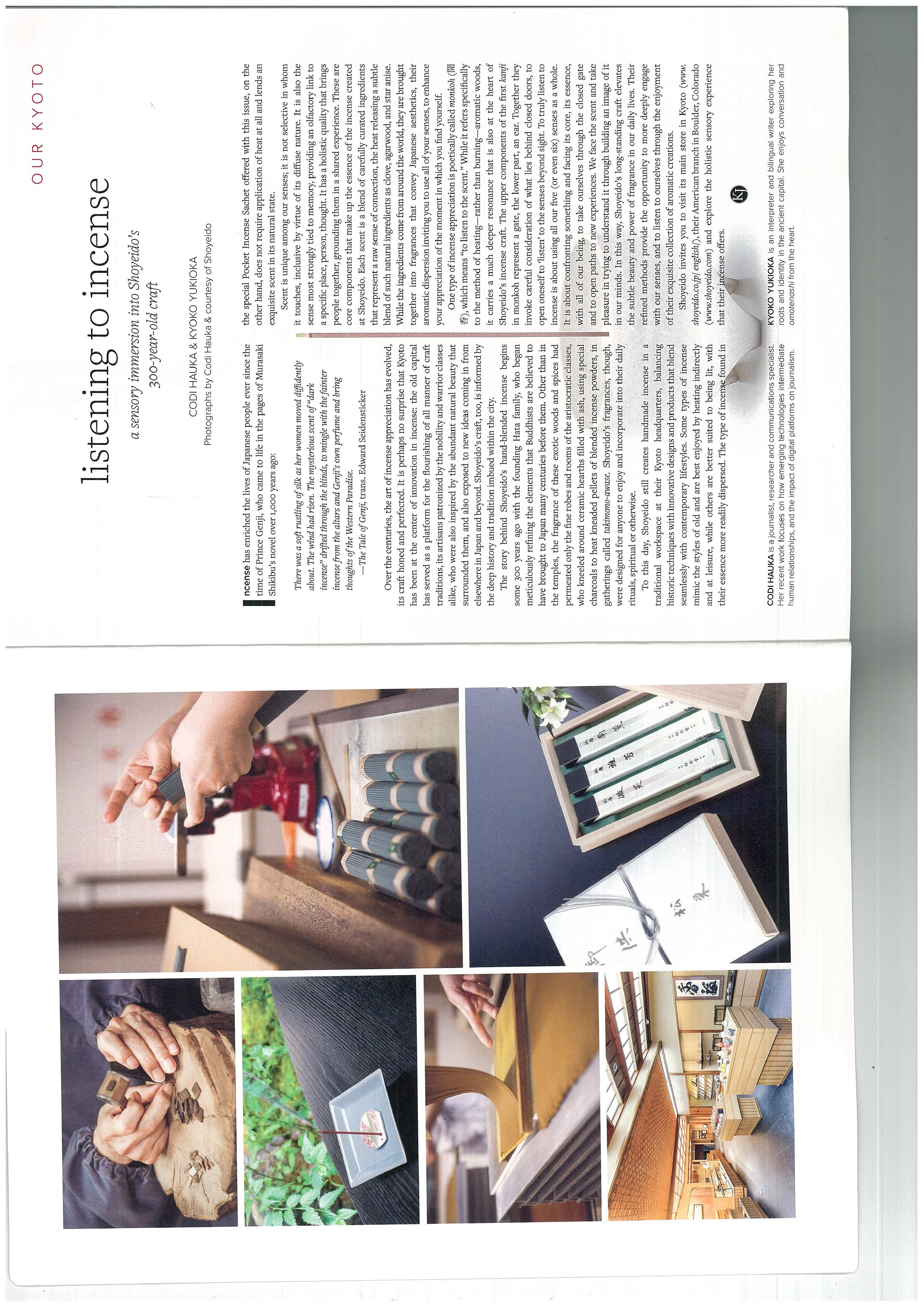 【Kyoto Journal】松栄堂 Interview with Shoyeido-1