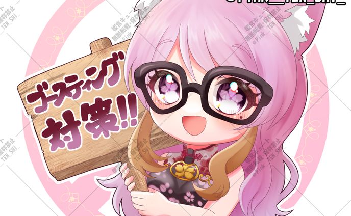 sukima 2頭身SDイラスト実績