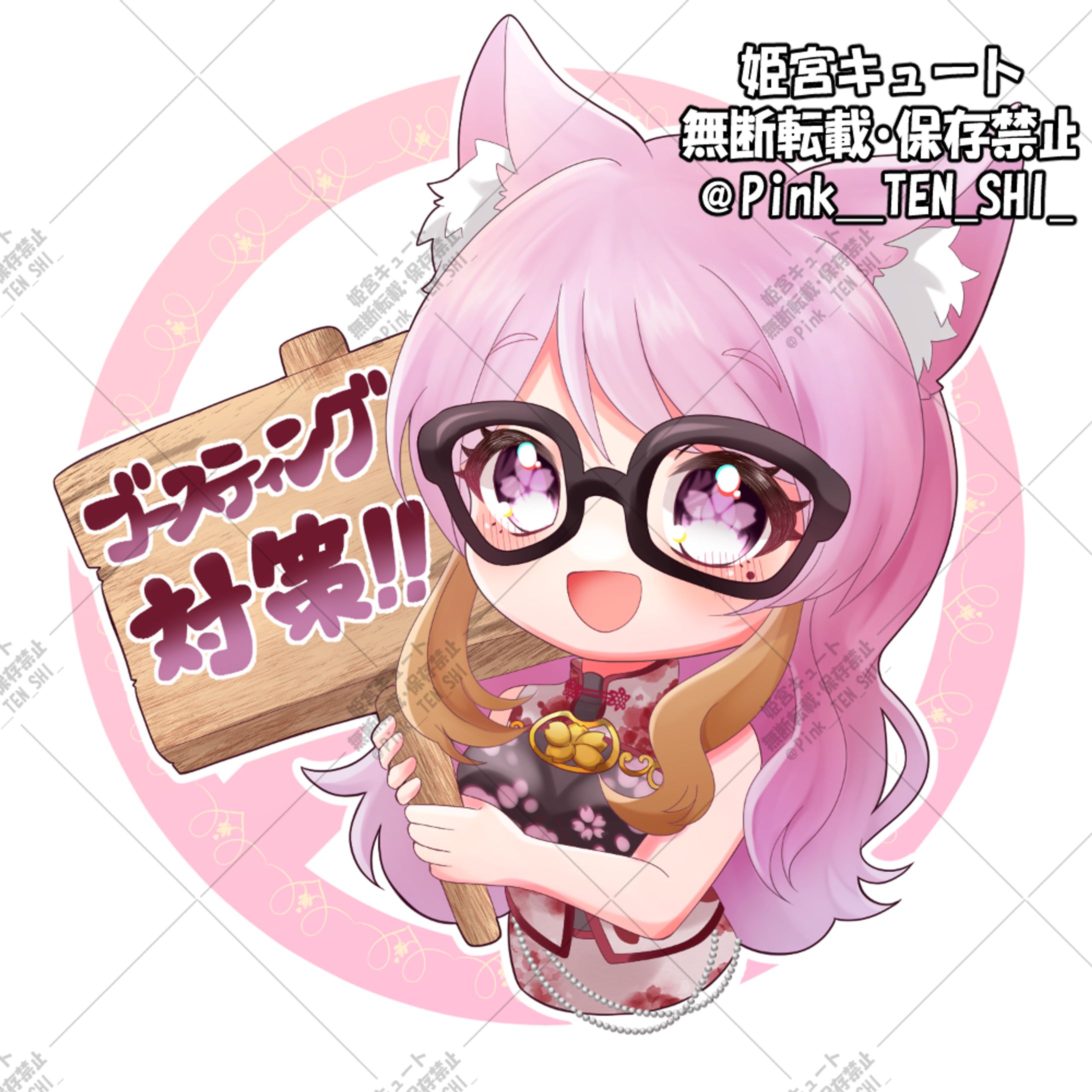 sukima 2頭身SDイラスト実績-1