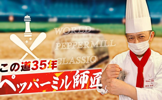 過去作成画像