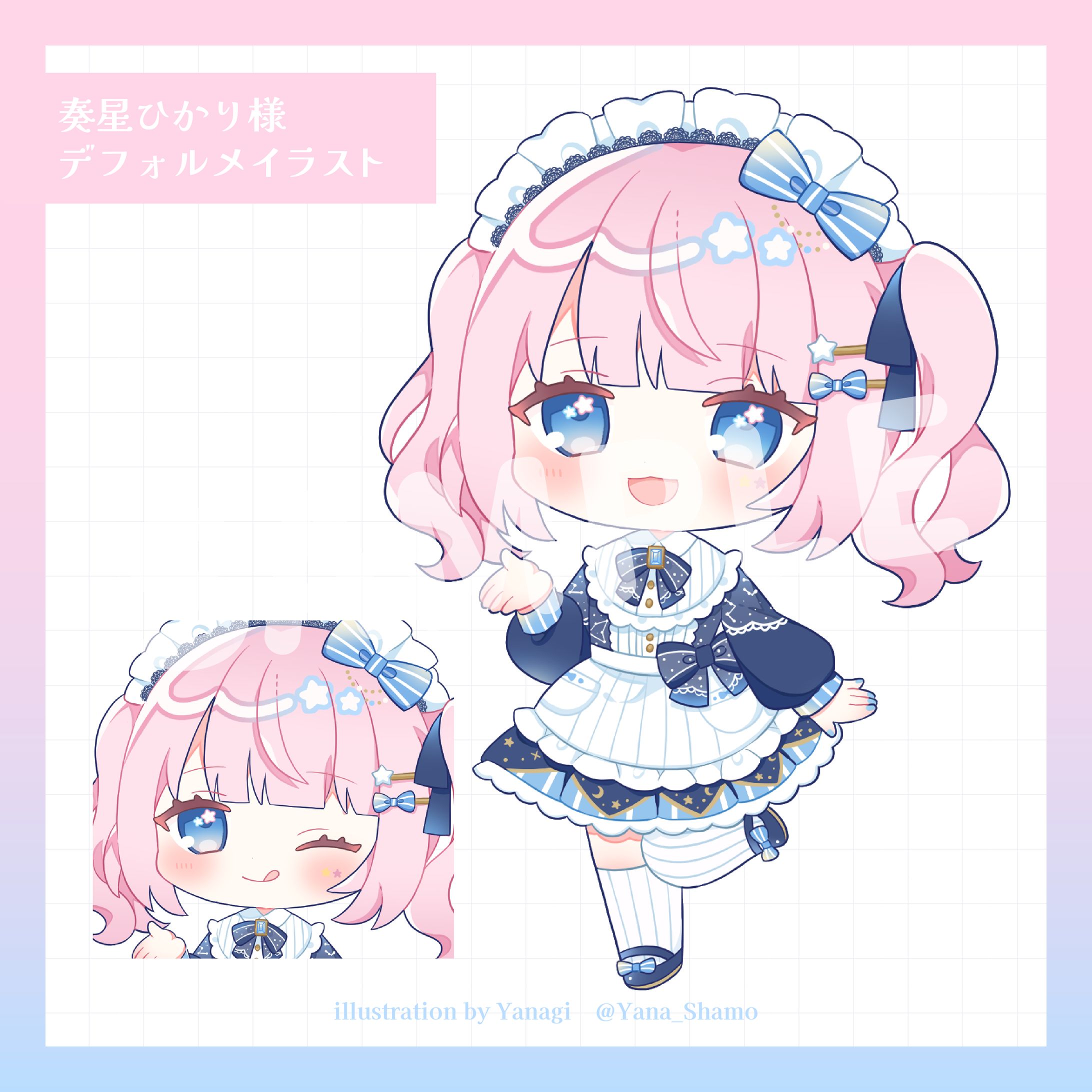 【work】奏星ひかり様 ミニキャライラスト-1