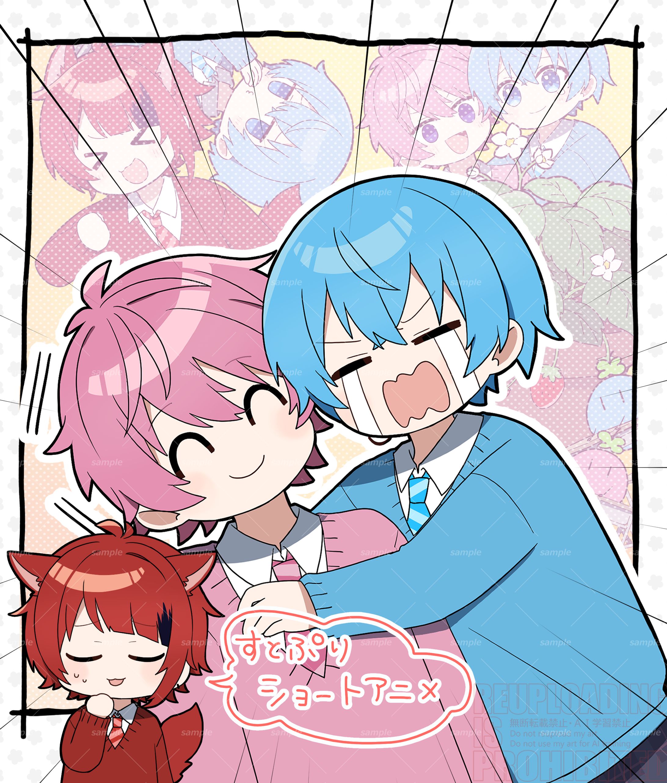 株式会社STPR様『すとぷり』YouTubeショートアニメ-1