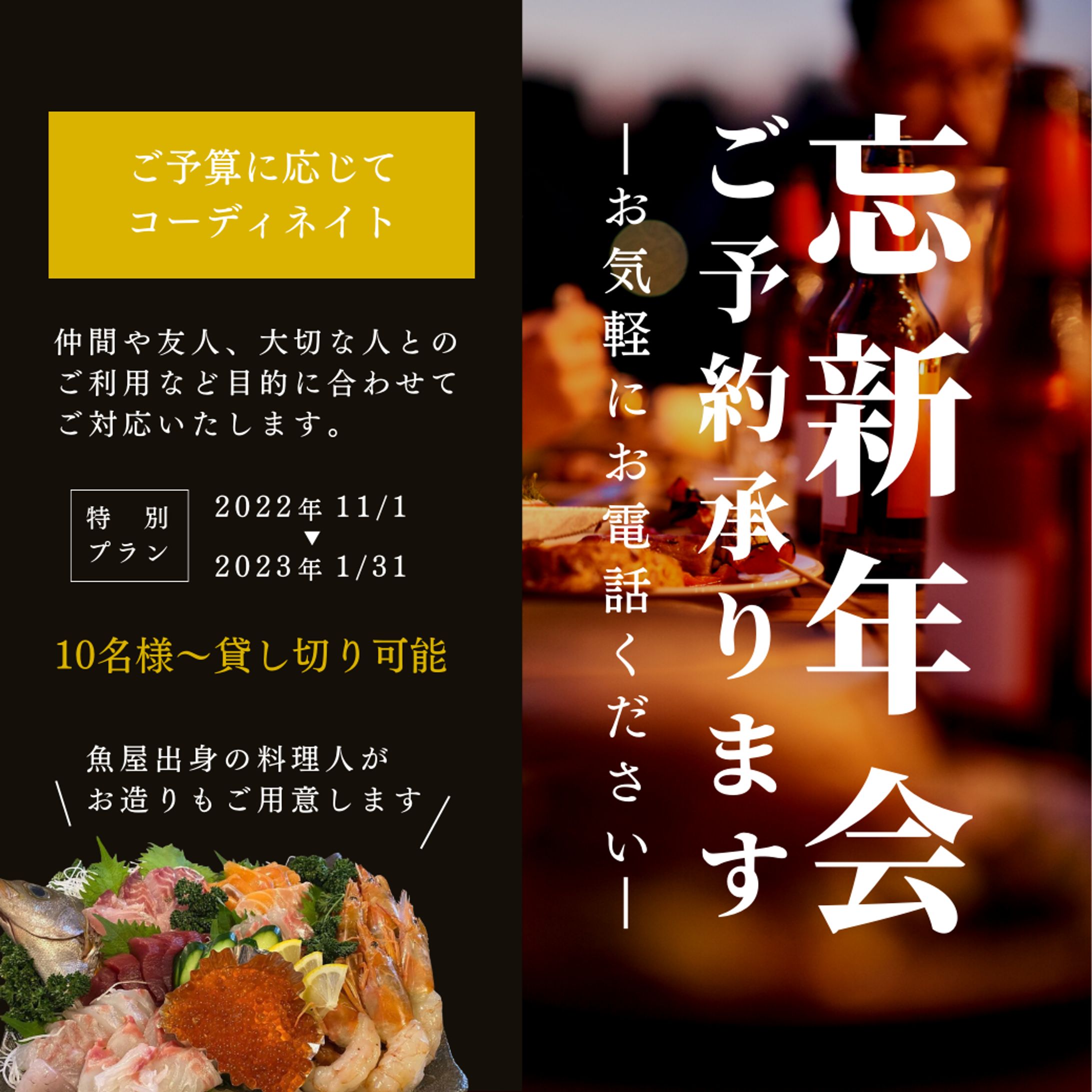 リッチメッセージ-1