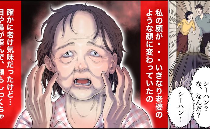 立体作品、youtube漫画
