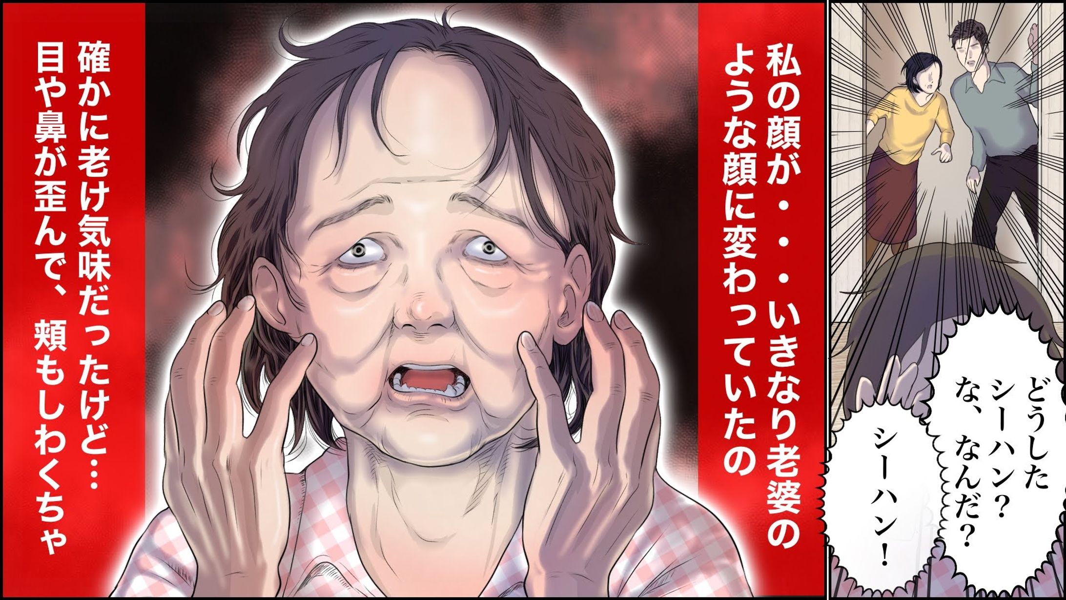 YouTube漫画作品（一部）-1