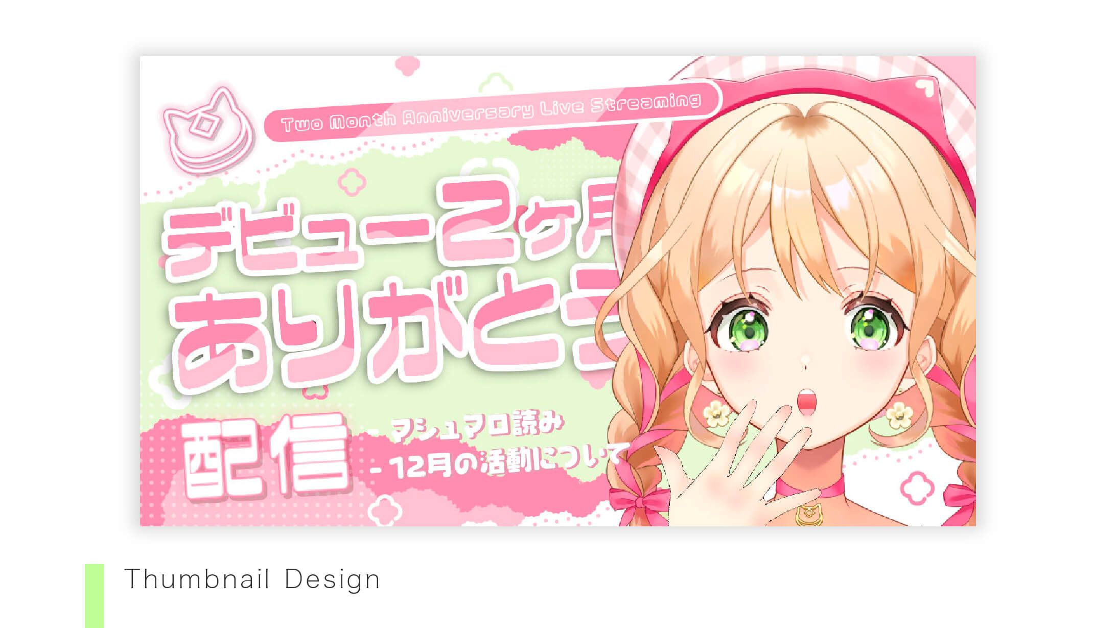 【Thumbnail】こはのありささま-1