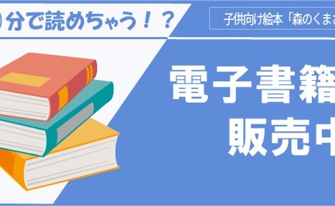 教育系バナー