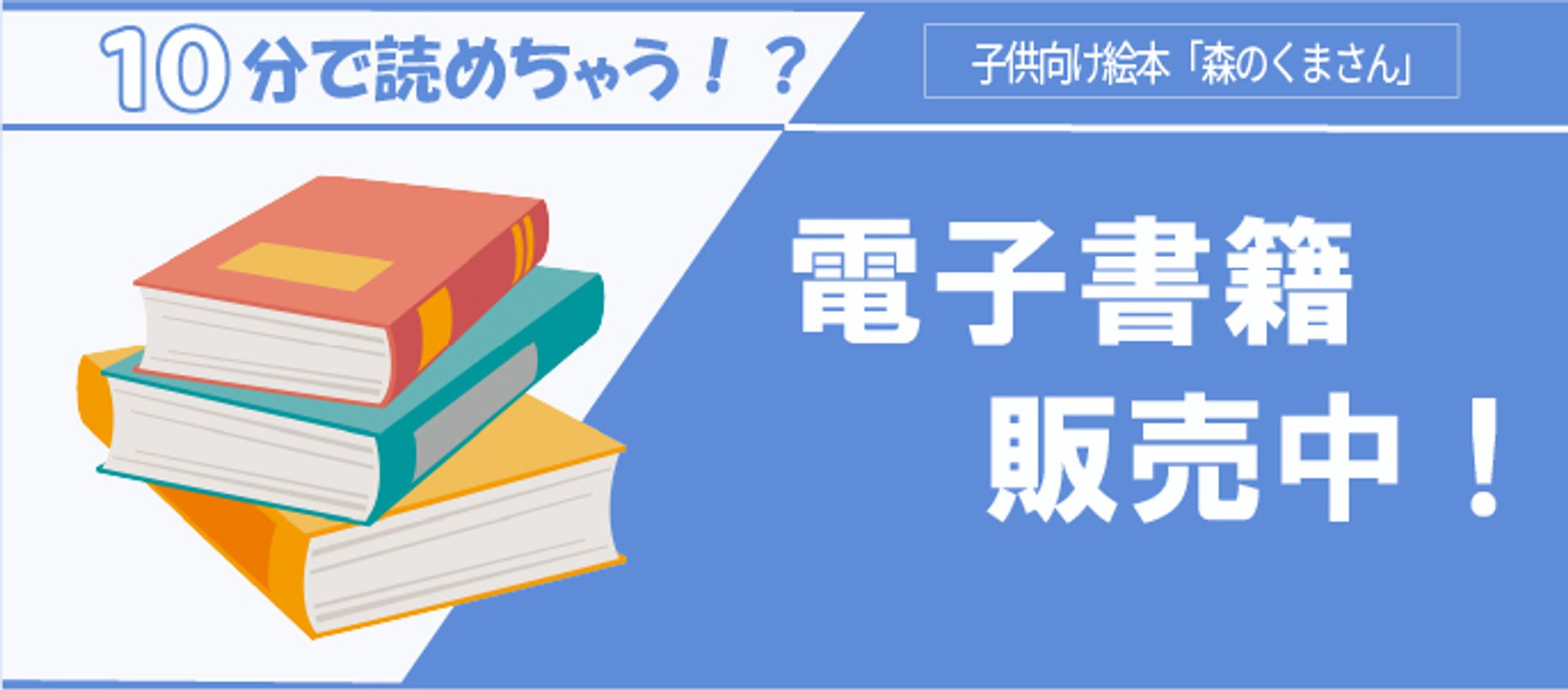教育系バナー-1