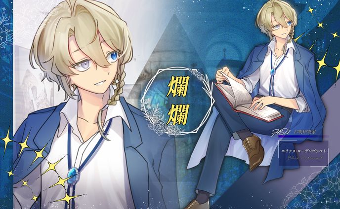 立ち絵＆デフォルメ
