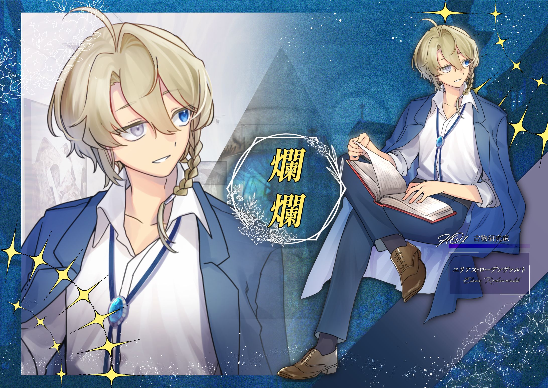 立ち絵＆デフォルメ-1
