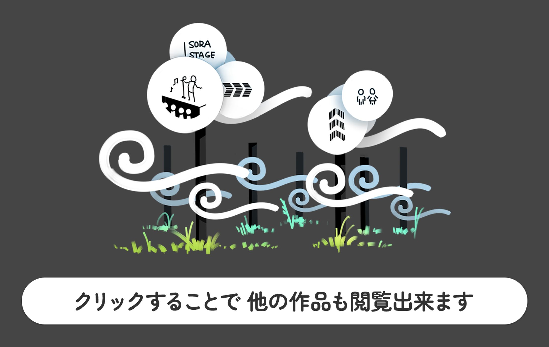 所沢市音楽祭 サインデザイン-1
