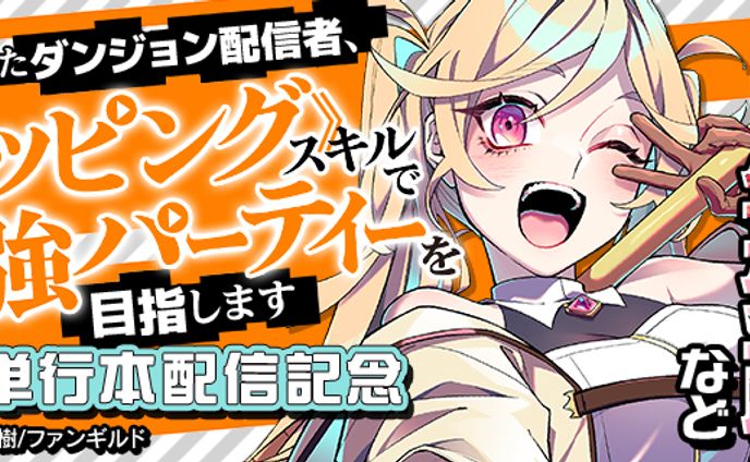 shounen volcomi 750 320