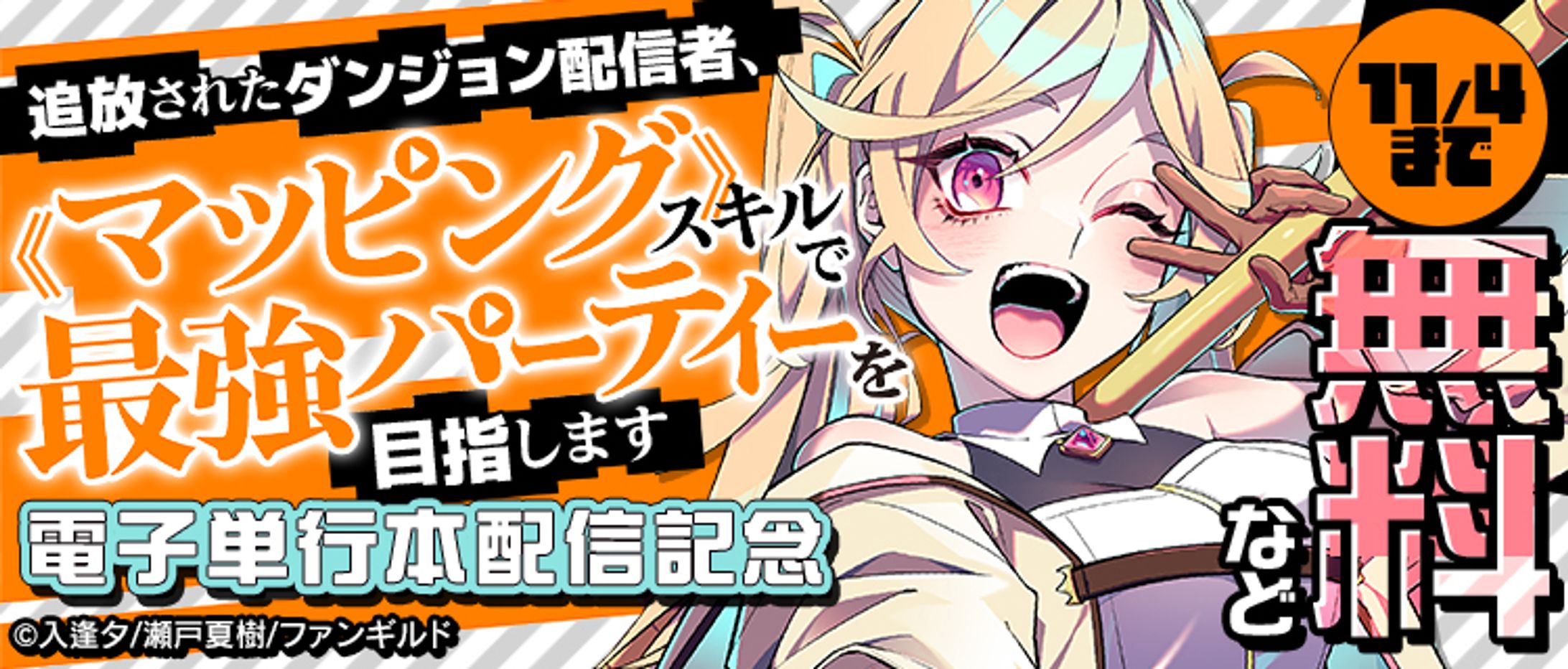 shounen volcomi 750 320-1