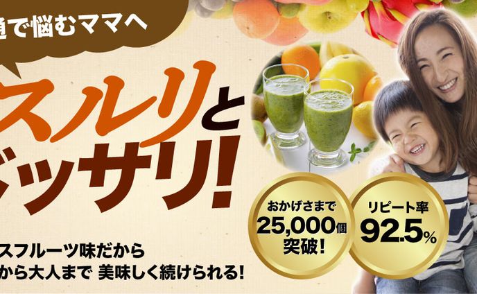 web用バナー、教育・子育て