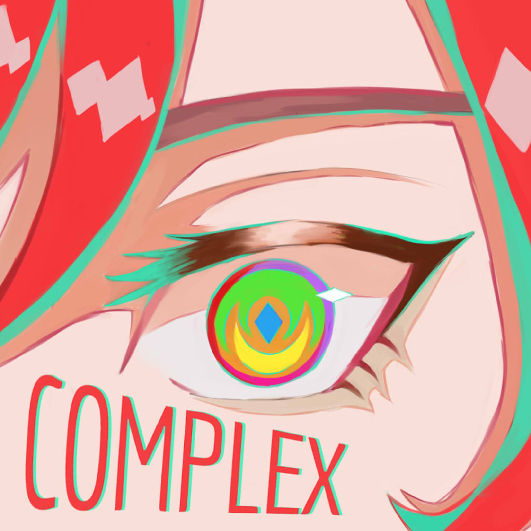 コンプレックス-1