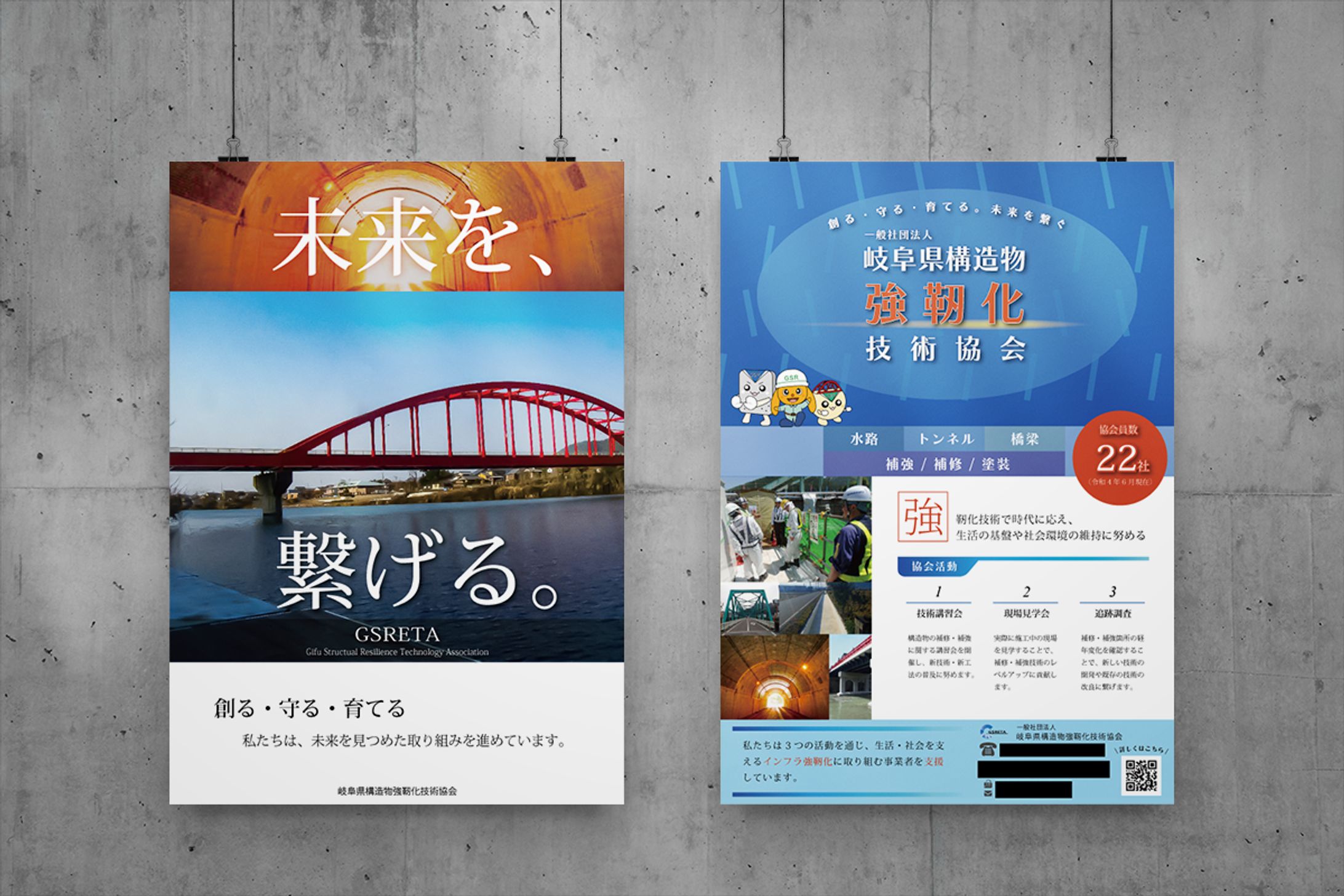 2022.7作成 ポスター（チラシ）-1