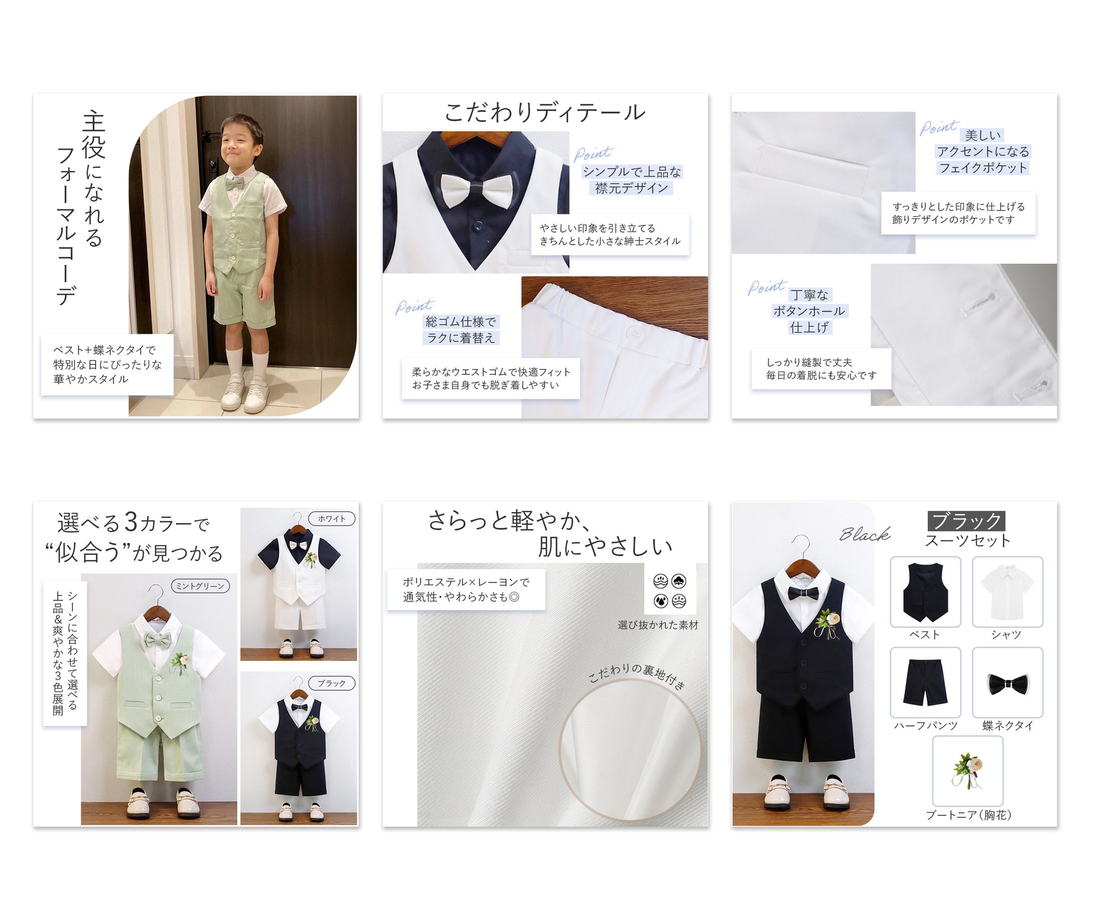 【商品画像】キッズファッション-1