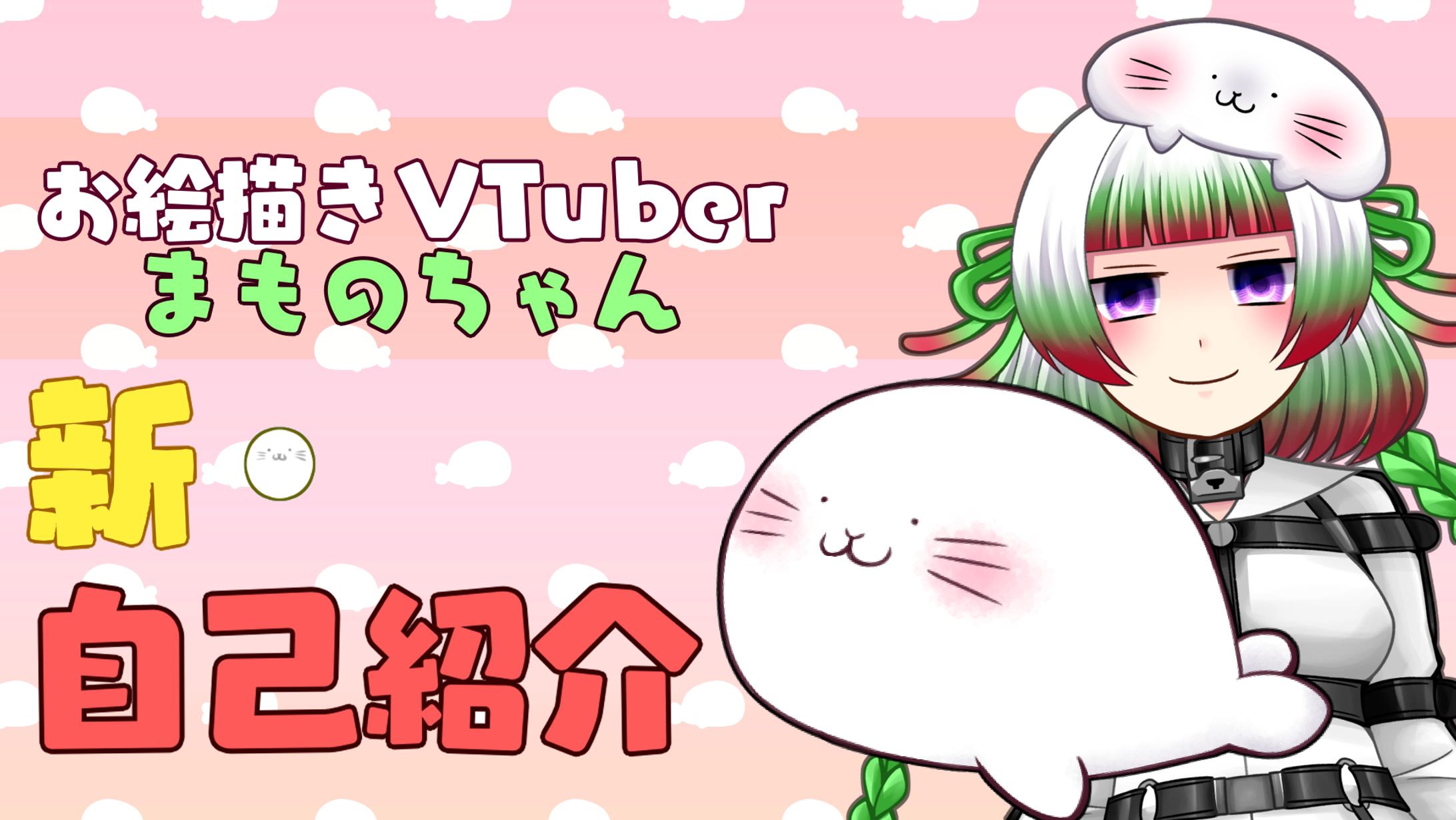 動画用サムネイル画像まとめ-1