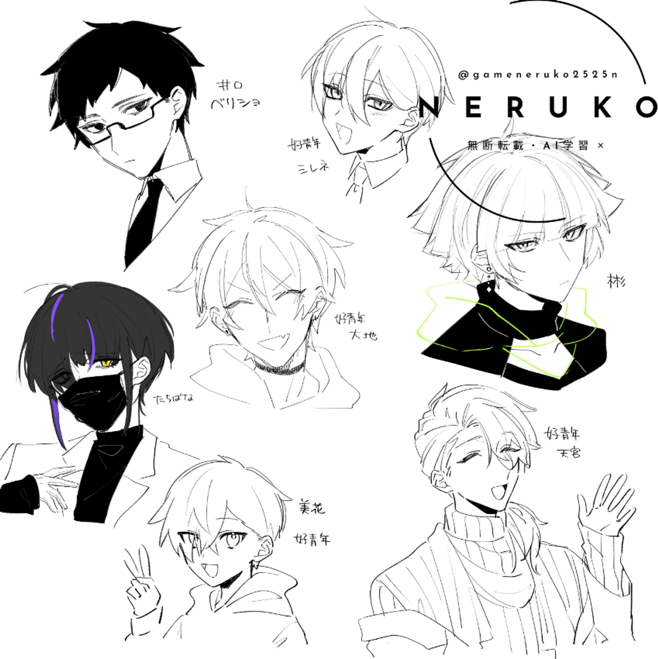 自探索者いろいろ-1