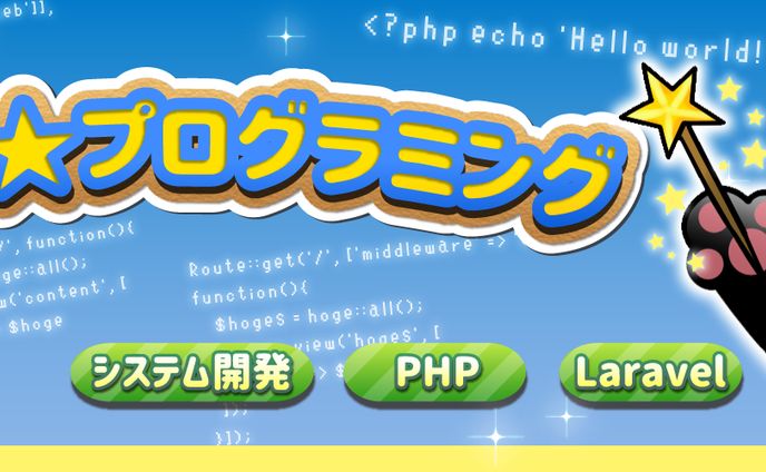 ★ヘッダー集